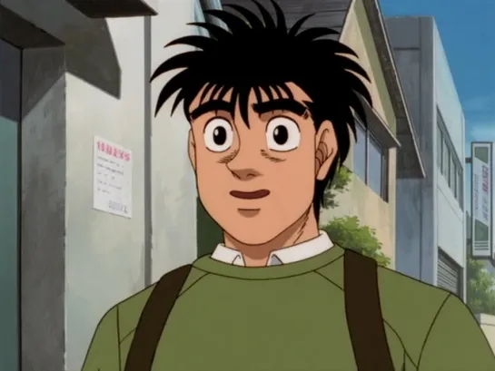 [09] Первый шаг [ТВ-1] [2000] | Hajime no Ippo: The Fighting!