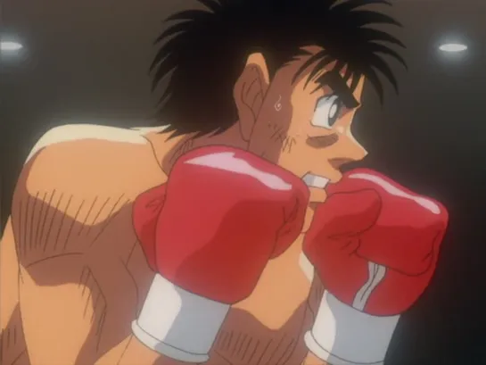 [14] Первый шаг [ТВ-1] [2000] | Hajime no Ippo: The Fighting!