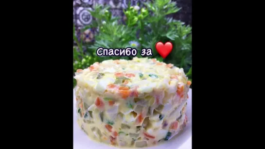 САЛАТ С КАЛЬМАРАМИ