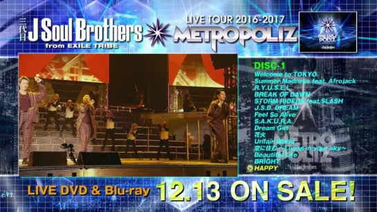 「三代目 J Soul Brothers LIVE TOUR 2016-2017 “METROPOLIZ”」 LIVE DVD  Blu-ray trailer映像