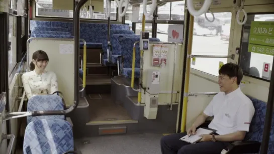 "Pan to Bus to Nidome no Hatsukoi" movie trailer