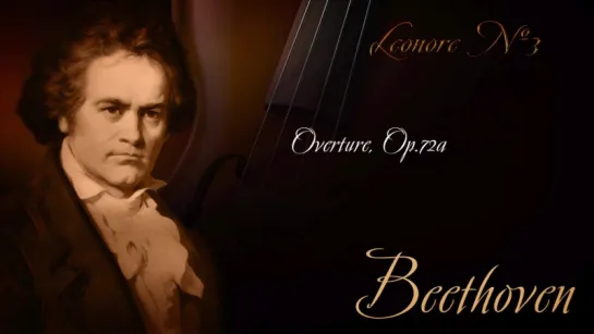 Ludwig van Beethoven - Leonore №3