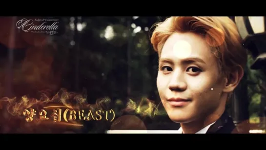 [PROMO] Musical "Cinderella" Official Spot (YoSeob)