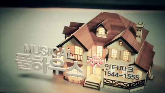 [PROMO] Musical "Full House" Teaser (YoSeob)