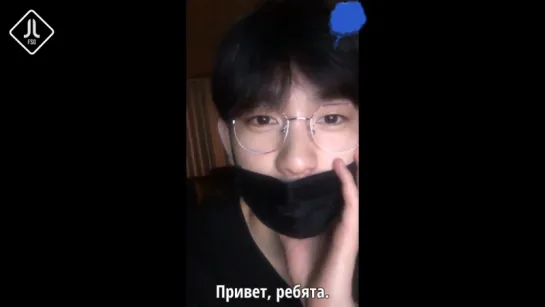 [180725] Забежал ненадолго. Чжинён в "V Live" [русс. саб]