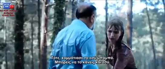 Вода и Огонь / Su ve Ateş (Турция, 2013) фильм на русском языке