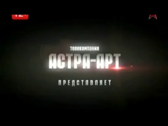 д/ф "Фронтовые истории любимых актёров" (2013)