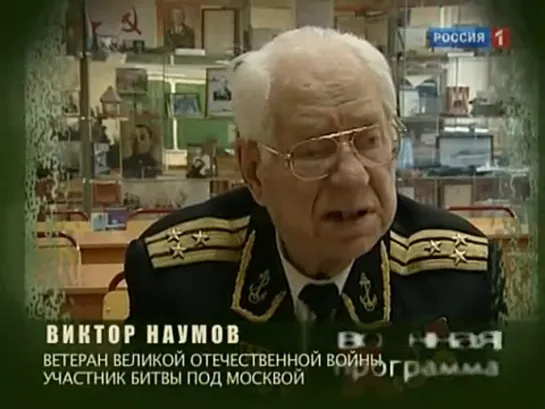 "Военная программа" А.Сладкова. Эфир от 17.12.2011