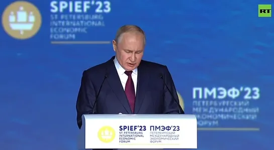 Путин: уродливая неоколониальная международная система прекратила своё существование,а многополярный мировой порядок укрепляется