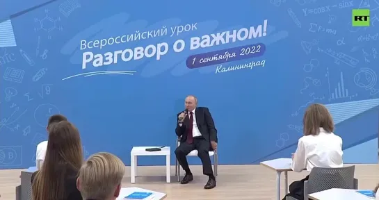 Путин рассказал, как министр просвещения делился с ним итогами поездки в Донбасс