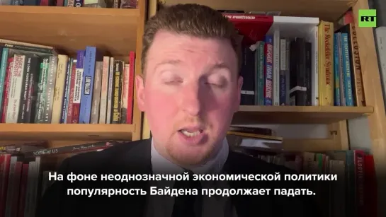 «Во всём виноват Путин»: Белый дом пытается обвинить Россию в инфляционном кризисе в США