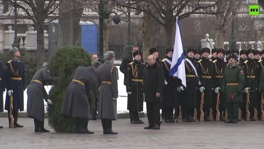 Путин возложил венок на Могилу Неизвестного Солдата