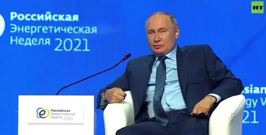 Путин назвал политически мотивированной болтовнёй заявления Запада о том, что РФ якобы использует энергетику в качестве оружия