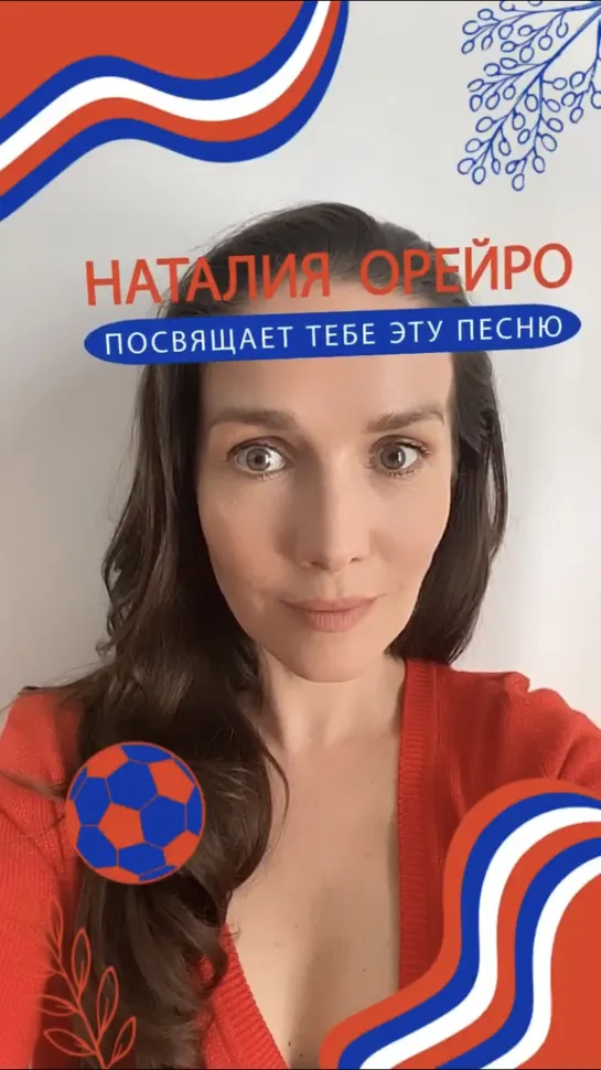 Эффекты Инстаграм @nataliaoreirosoy