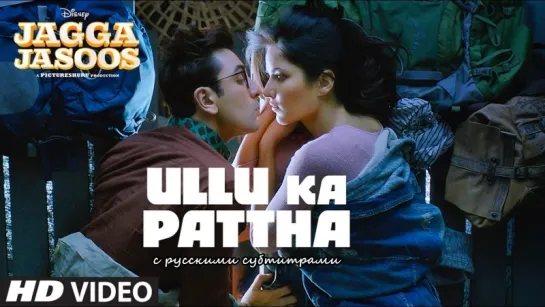 Jagga Jasoos  - Ullu Ka Pattha (с рус. субтитрами)