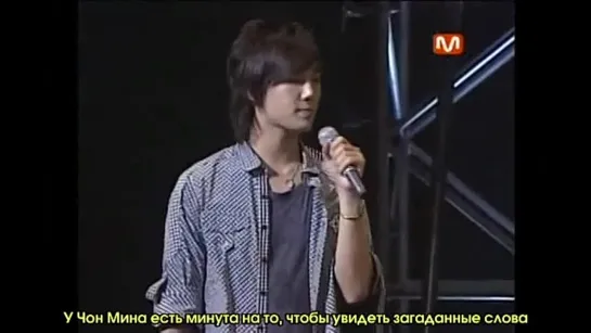 {RUS SUB} SS501 - Explaining Game/ Угадайка