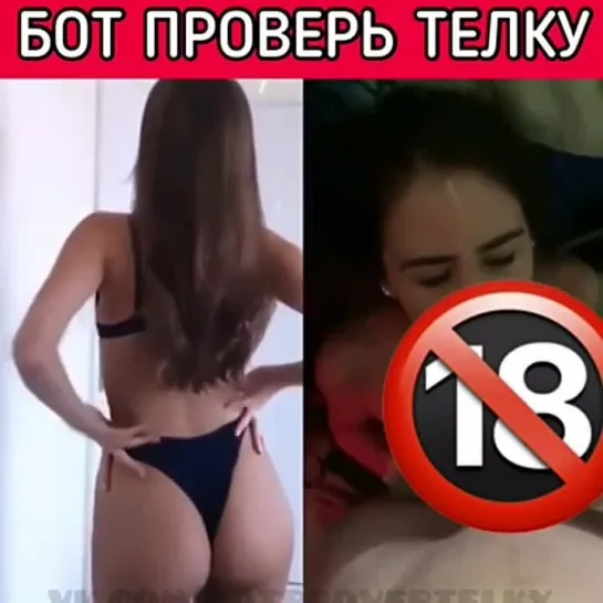 Видео от МОКРЫЕ КИСКИ 18+