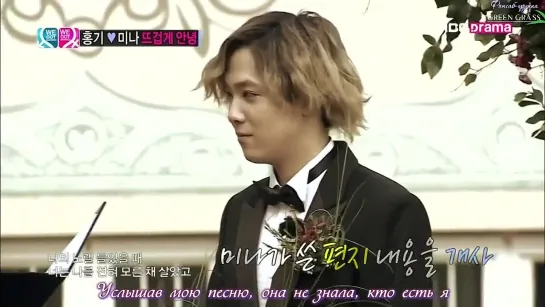 {RUS SUB} Lee Hong Ki - Terribly (Song For Mina)