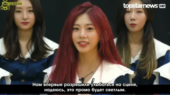 [RUSSUB] Top Star News -  Dreamcatcher "Ready to Fly"