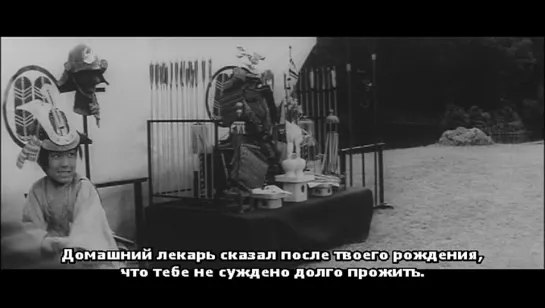 '' Бросающие вызов додзё 2: Запретная беседа / Zoku Dojo Yaburi: Mondo Muyo '' .(1964)