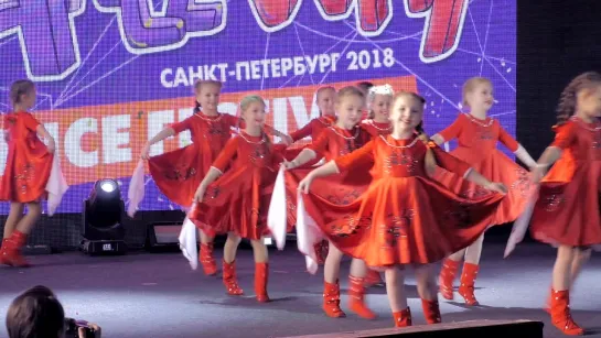 DANCEWAY 25.11.18 SDS kids «Народный» 1 место.Рук Митина Юлия Владимировна