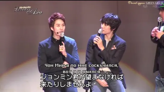 [Green Grass] Влюблен в Азию/ Loved in Asia - Park Jung Min - 3/5