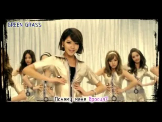 {RUS SUB}SNSD  - Wake Up