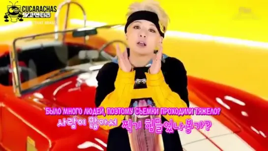 [RUSSUB] [Self MV Reaction] MPD Mission - Amber (Shake that Brass)