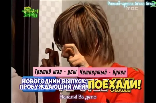 {RUS SUB} SS501 Спасибо, что разбудили!/ Thank you for waking me up - 6/7