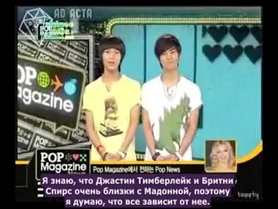 2008 Pop Magazine SHINee (русс.саб)