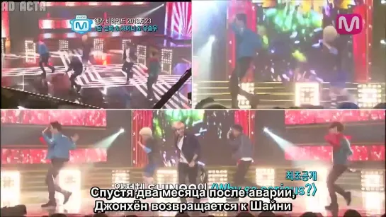 130530 Wide Entertainment News (русс.саб)