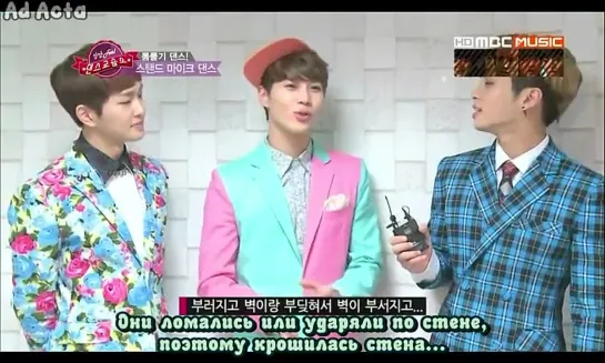 130315 SHINee учат танцу Dream Girl @ 'Gangnam Dance School' (русс.саб)