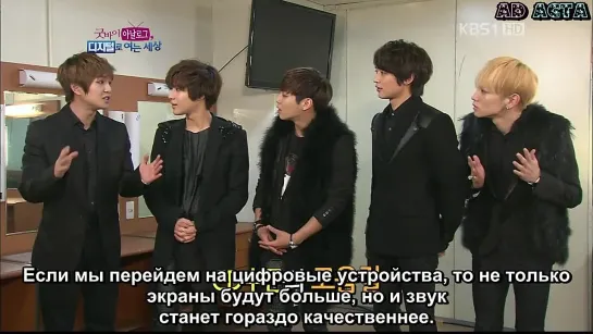 121230 KBS "Прощайте обычные, здравствуйте цифровые технологии" SHINee (русс.саб)