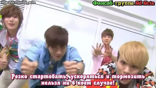 120408 SHINee - Eco Drive!@ Inkigayo (русс.саб)