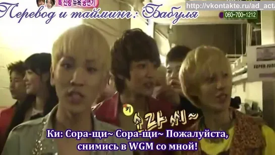 111203 SHINee cut @ WGM (русс.саб)