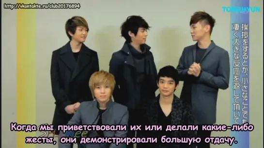 SHINee 1st concert backstage interview (русс саб)