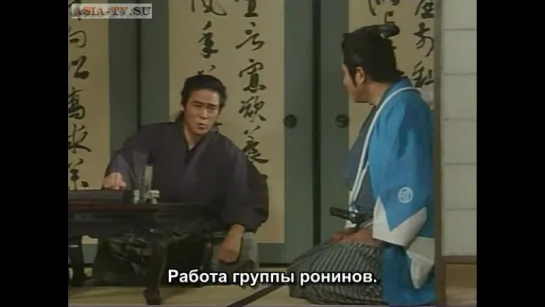 Shinsengumi Keppuroku 1998 ep 4