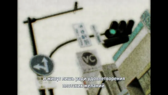 Serial Experiments Lain #05/13 (субтитры) Эксперименты Лэйн