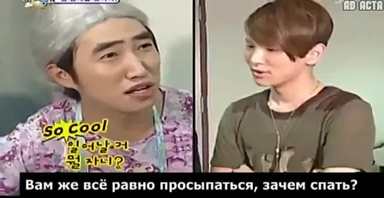 100912 SHINee - ХаХа Мон Шоу Ep 11 отрывок (русс.саб)