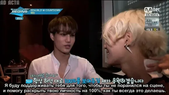 140828 SHINee Тэмин & EXO Кай @ M!Countdown (русс.саб)