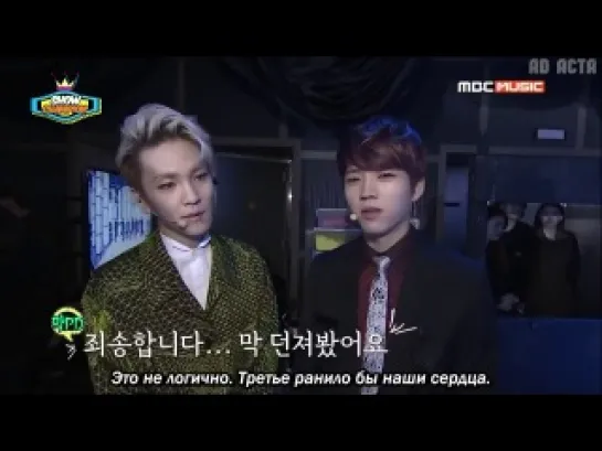 140326 MBC Show Champion - Закулисье с ToHeart (русс.саб)