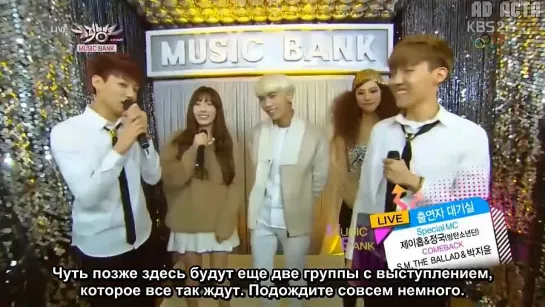 140214 SM The Ballad (Джонхен и Тэен) на Music Bank - Закулисное интервью (русс.саб)