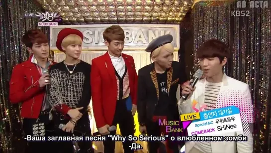 130426 SHINee - Backstage Interview @ Music Bank (русс.саб)