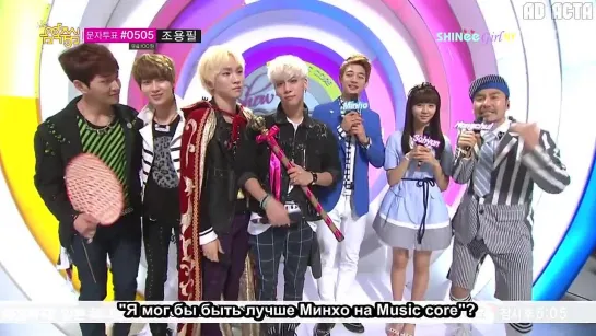 130525 SHINee - Backstage Interview - 5-тилетие @ Music Core (русс.саб)