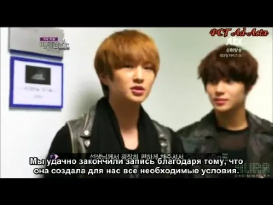 121202 Patti Kim Show - Backstage (русс.саб)