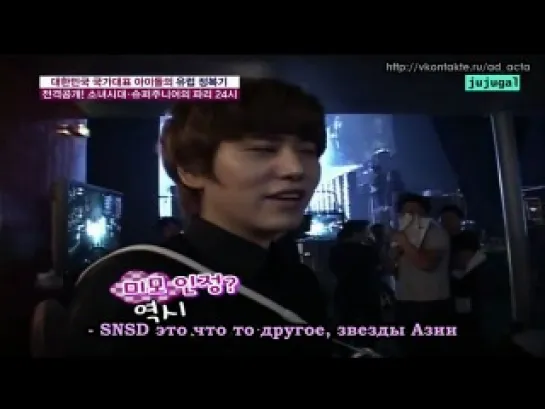 110630 SM Town in Paris Backstage SHINee Cut (русс.саб)