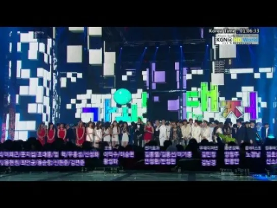 121229 Gayo Daejun Ending Cut