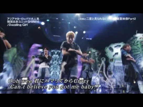 121022 Fuji TV Hey! Hey! Hey! - Dazzling Girl