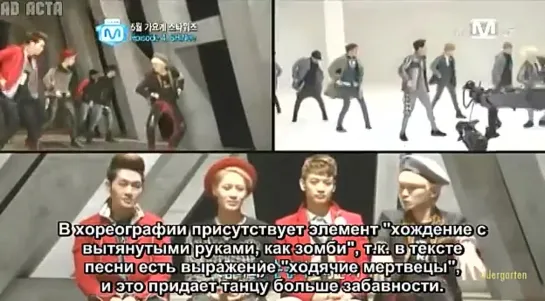 130502 Mnet Wide 'SHINee comeback' MV Making (русс.саб)