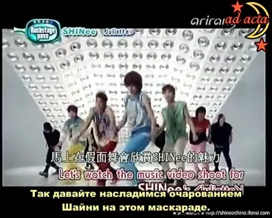 090707 SHINee BTS MV Juliette Making (русс.саб)